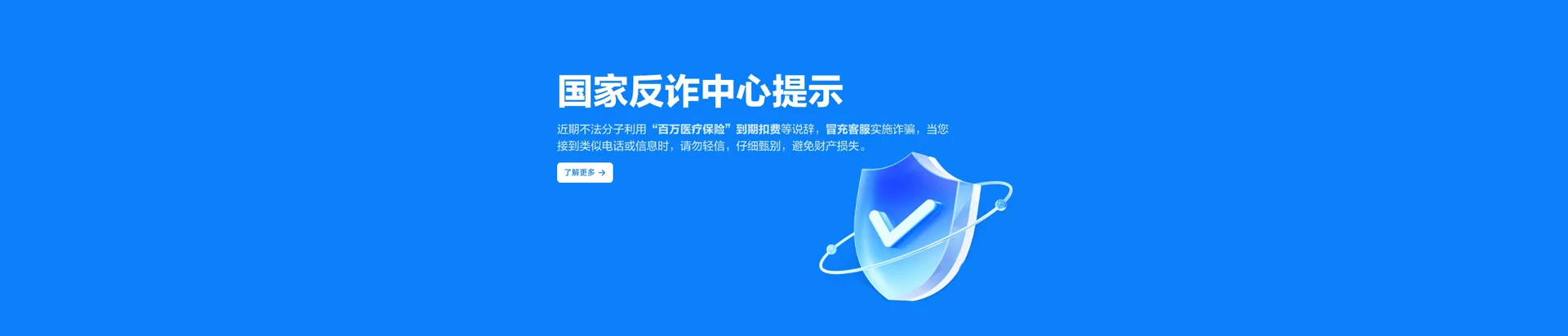 高淳区移动宽带