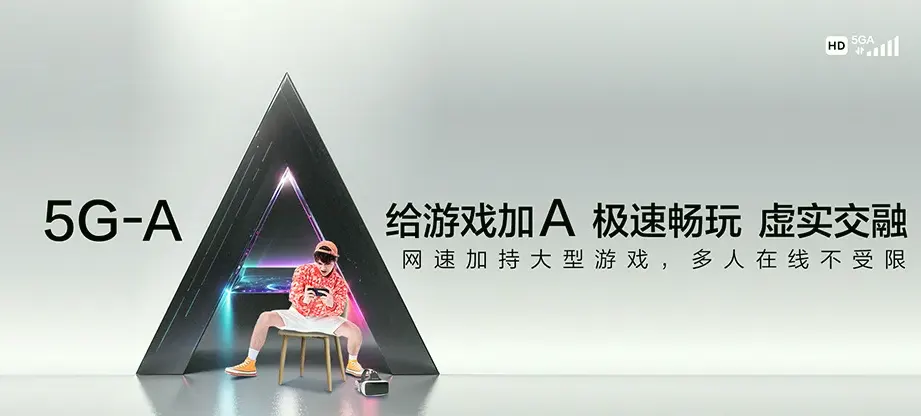 高淳区高淳区高淳县团结圩良种繁育场 移动宽带移动宽带办理资费表