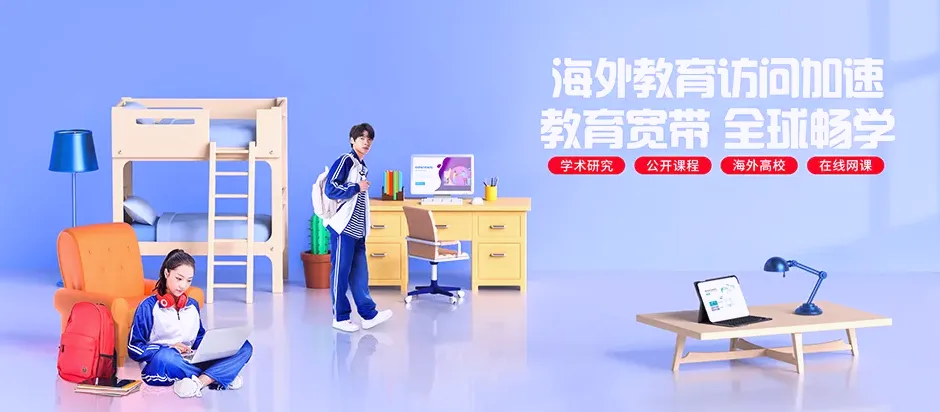 高淳区高淳禧樾府 移动宽带